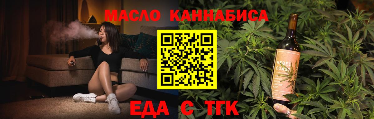 Canna-Cookies конопля Люберцы