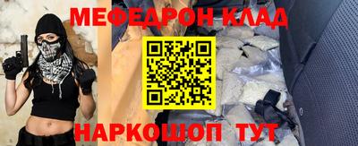 стафф Бузулук