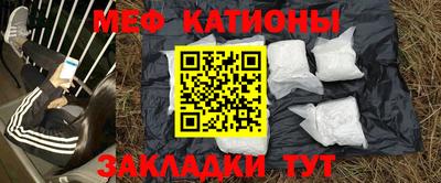 стафф Бузулук