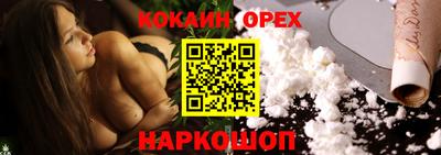 ешки Будённовск