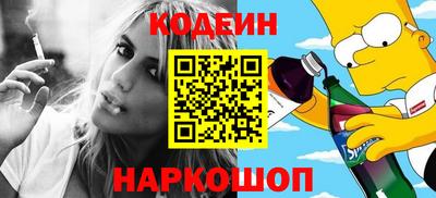 кокаин перу Краснознаменск