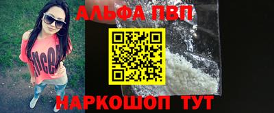 ешки Будённовск