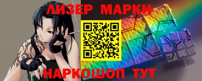 ешки Будённовск