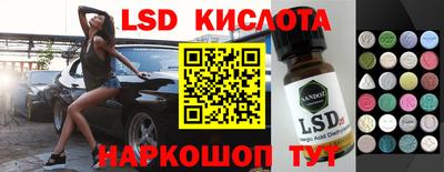 стафф Бузулук