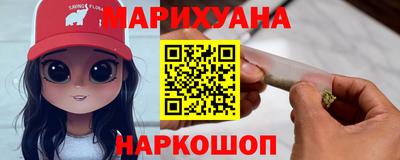ПСИЛОЦИБИНОВЫЕ ГРИБЫ Краснокаменск