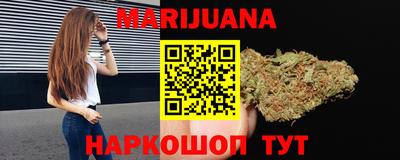 стафф Бузулук