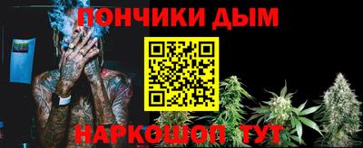 стафф Бузулук