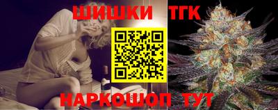 ешки Будённовск