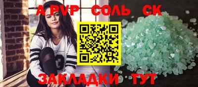 ешки Будённовск