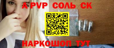 стафф Бузулук