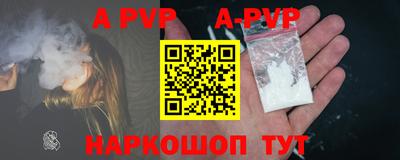 ешки Будённовск