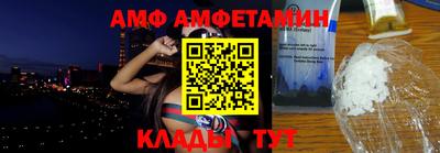 стафф Бузулук