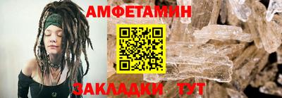 ешки Будённовск