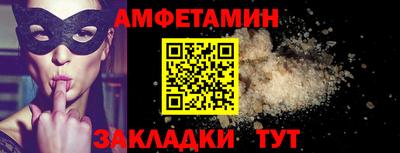 ешки Будённовск