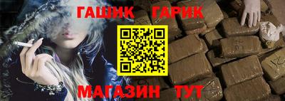 стафф Бузулук