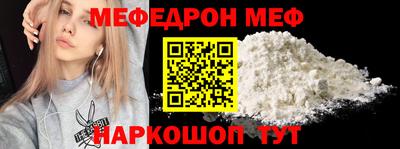 стафф Бузулук