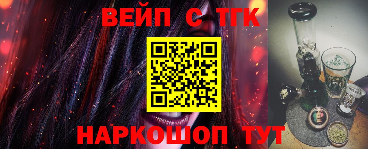 Дистиллят ТГК Wax Люберцы