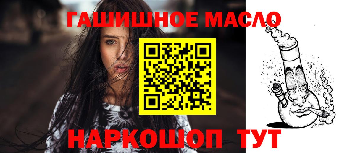 Люберцы  Cocaine  Меф   Вход с VPN  ГАШ 