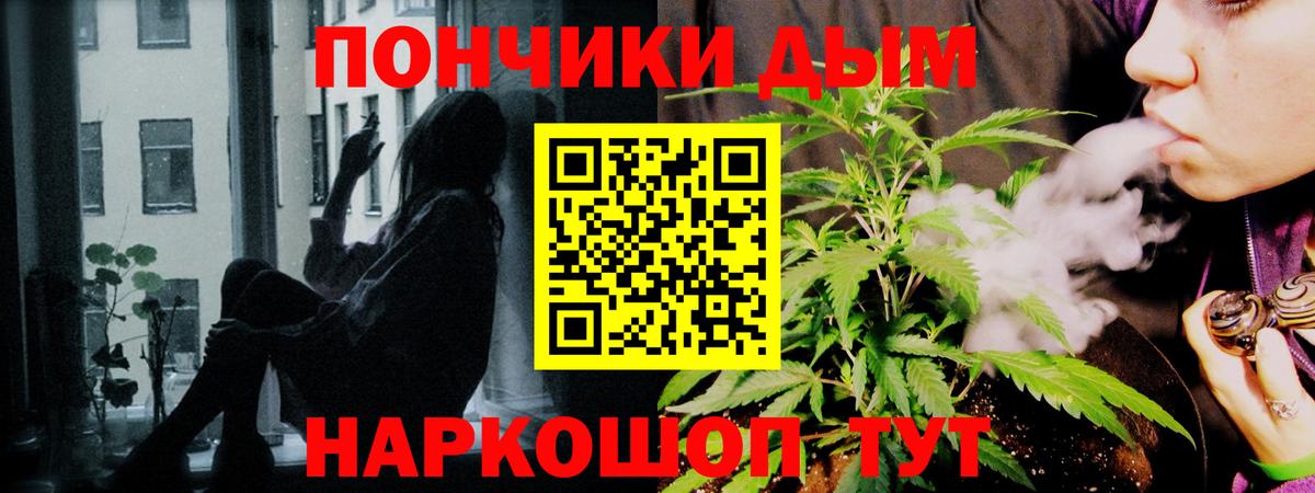 Конопля сатива  МАРИХУАНА Bruce Banner  МАРИХУАНА ГИДРОПОН  Вход с VPN  Бошки марихуана VHQ  Люберцы 