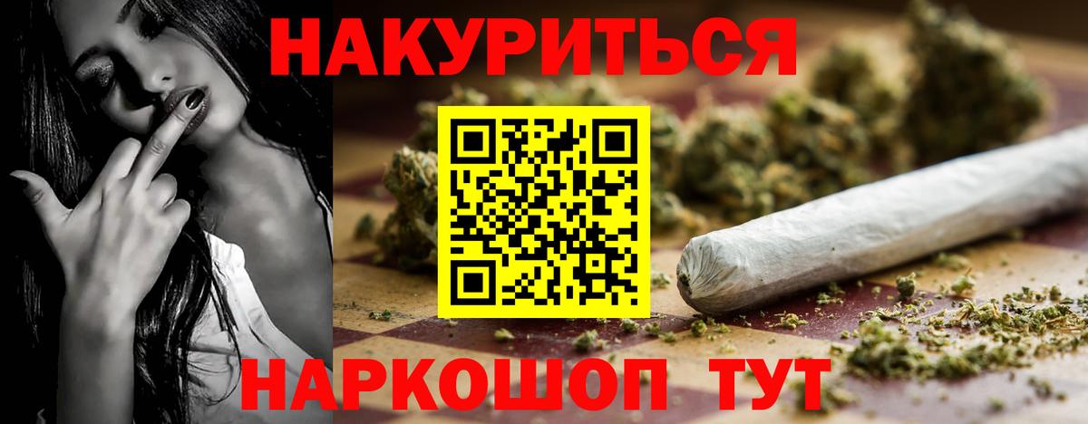 Конопля SATIVA & INDICA Люберцы