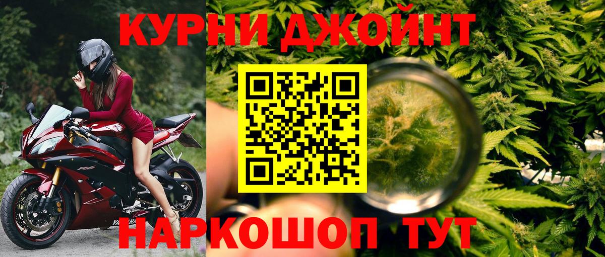 Мефедрон Люберцы
